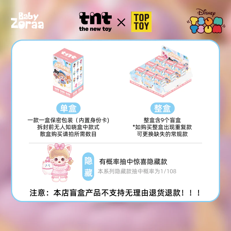 TNT SPACE 产品图片 8